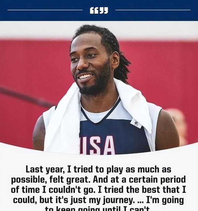 九游体育APP官方下载包含快船球员公开质疑裁判判罚尺度，引争议，最大东西这个文章两个.的词条