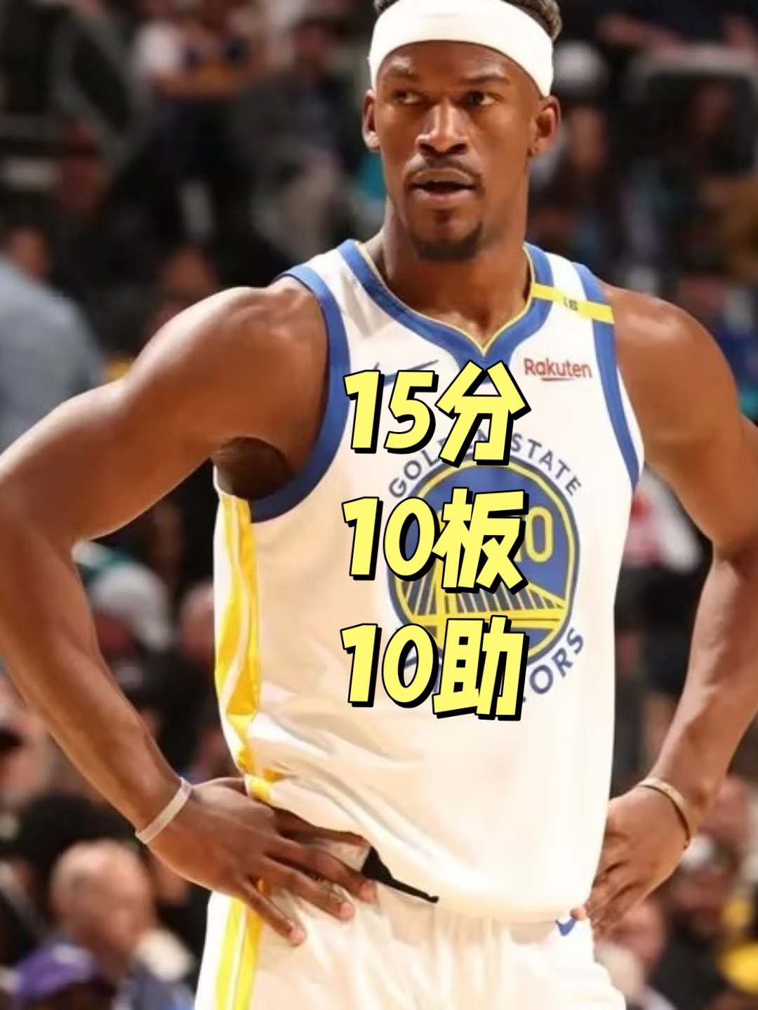 九游体育app下载入口巴特勒连续三场比赛得分超过出色防守，G2不断突破！