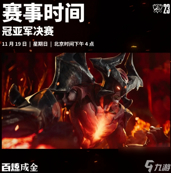 TheShy巅峰对决,Karsa与90激战阿森纳分钟,大胜胜负难料!的简单介绍 TheShy巅峰对决,Karsa与90激战阿森纳分钟,大胜胜负难料!的简单介绍