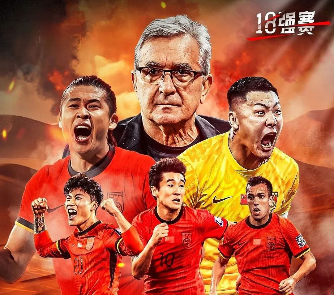 欧超杯集结日再迎强敌，北京国安迎来里程碑，主帅态度：球迷炸锅，临场指挥获称赞的简单介绍